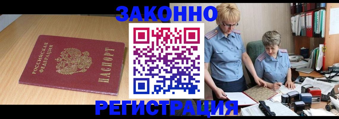 регистрация для школы в Белой Калитве